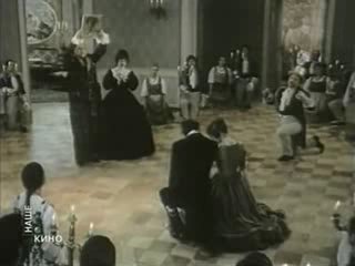 Свадьба Кречинского (1974)