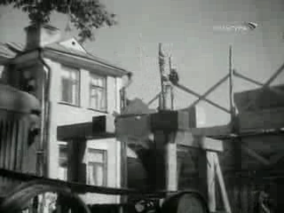 Шуми городок (1939)