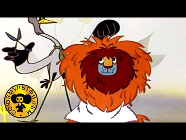 Мультфильм Почему у льва большая грива | Весёлая карусель № 8