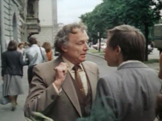 Уникум (1983)