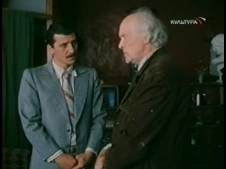Цена возврата (1983)