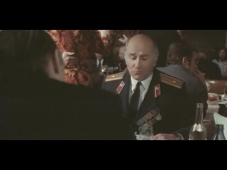 Полковник в отставке (1975)
