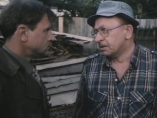 Ёлки - палки (1988)