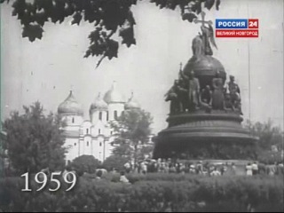 Город одиннадцати веков (Новгород Великий) (1959)