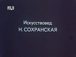 Калининград (1980)