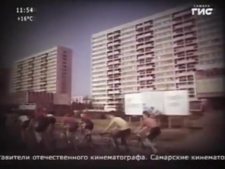 В городе Тольятти (1982)