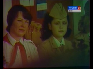 Загляни в свое завтра (Волгодонск) (1982)