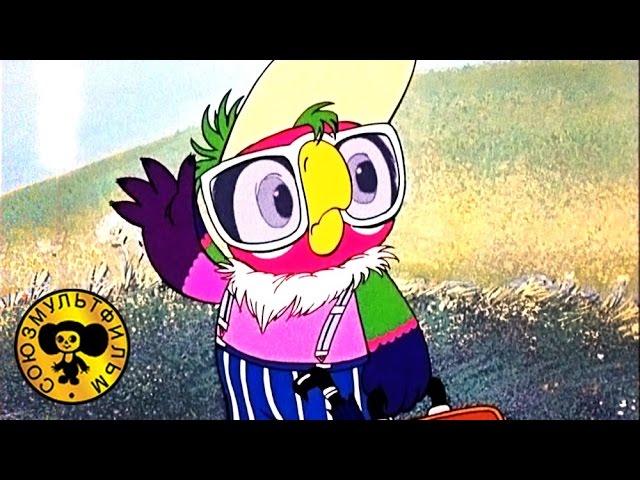 Попугай Кеша - Возвращение блудного попугая